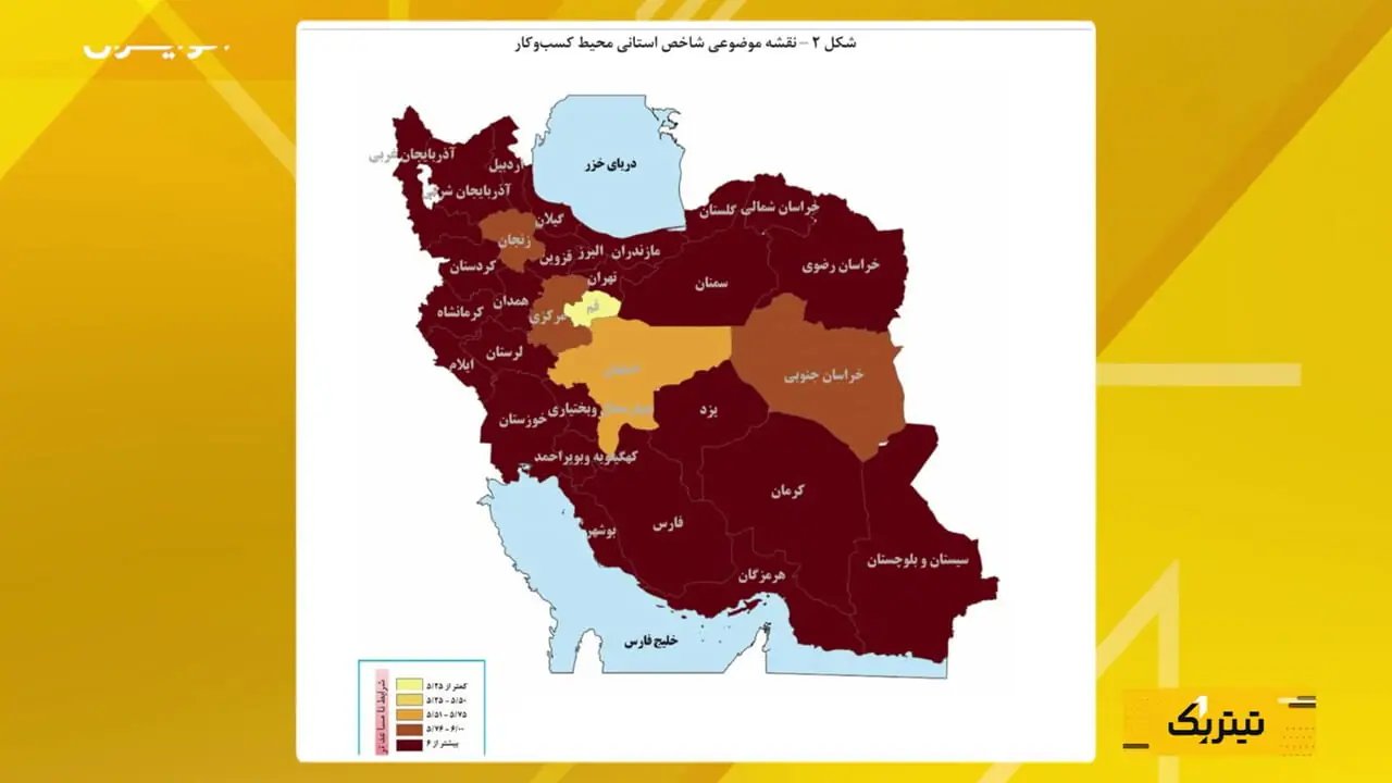 چالش‌های بنگاه‌های اقتصادی ایران: تنها ۳۵ درصد ظرفیت تولید فعال است