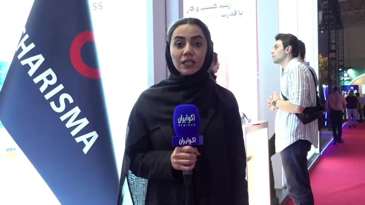 حضور کاریزما در الکامپ با خدمات مالی دیجیتال و سرمایهگذاری متنوع