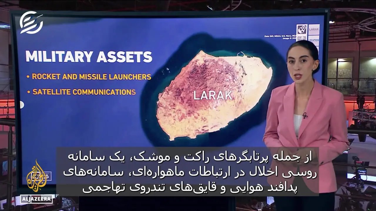 اهمیت استراتژیک جزیره لارک در راهبرد تهران برای تنگه هرمز