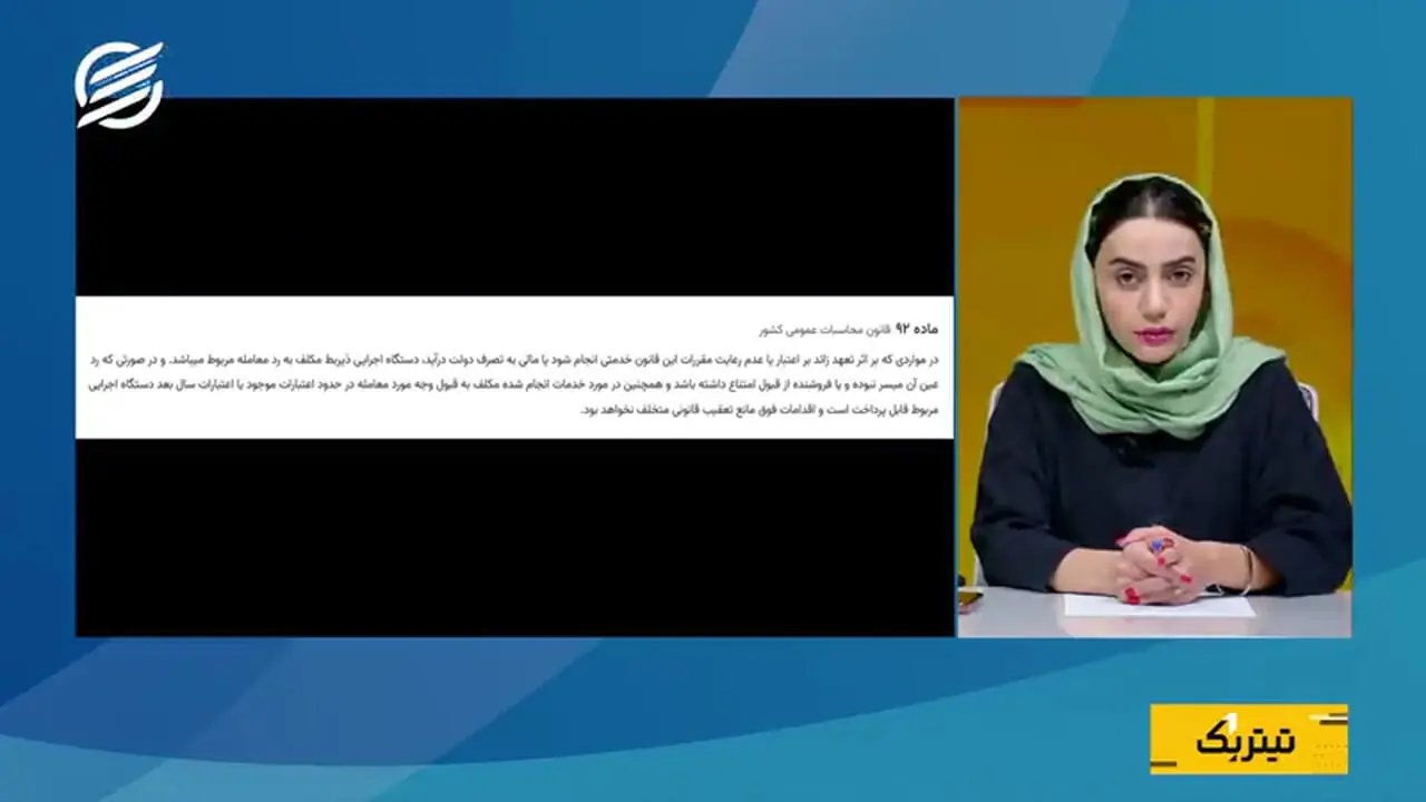 گره ۱۸ماهه واردات کالا بدون ارز؛ آیا قیمت‌ها به مصرف‌کننده منتقل می‌شود؟