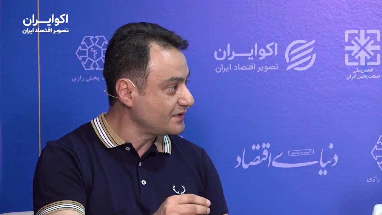 اتاق فرمان پخش هوشمند: بررسی مسیر هوشمندسازی توزیع در ایران