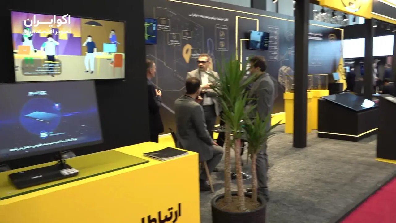هشتمین نمایشگاه صنعت پخش ایران به کار خود پایان داد