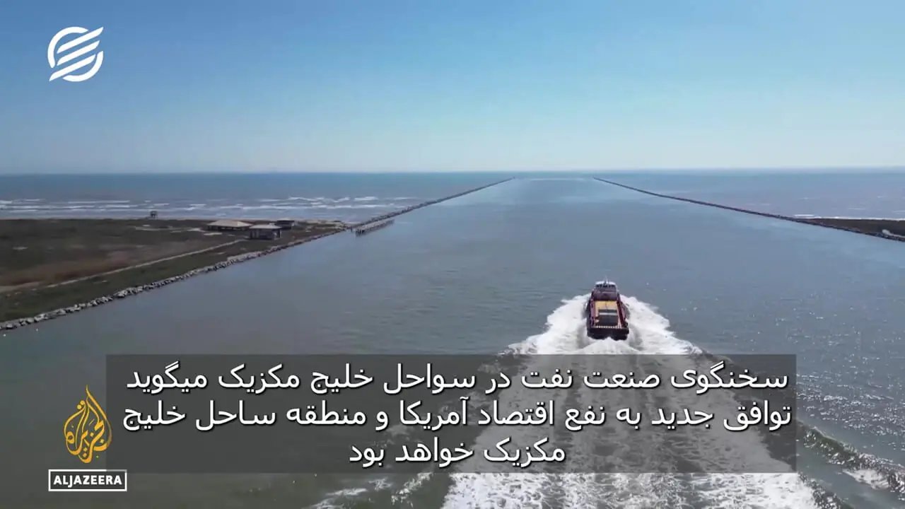 توافق نفتی ونزوئلا و آمریکا؛ آیا ذخایر عظیم نفت ونزوئلا به کمک ترامپ میآید؟