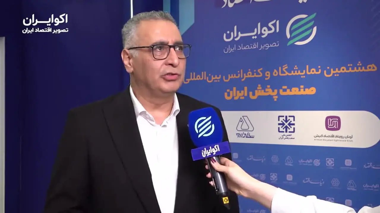 انتقاد از وزارت صمت در صنعت پخش: قوانین جدید و بی‌توجهی به نقش توزیع کالا