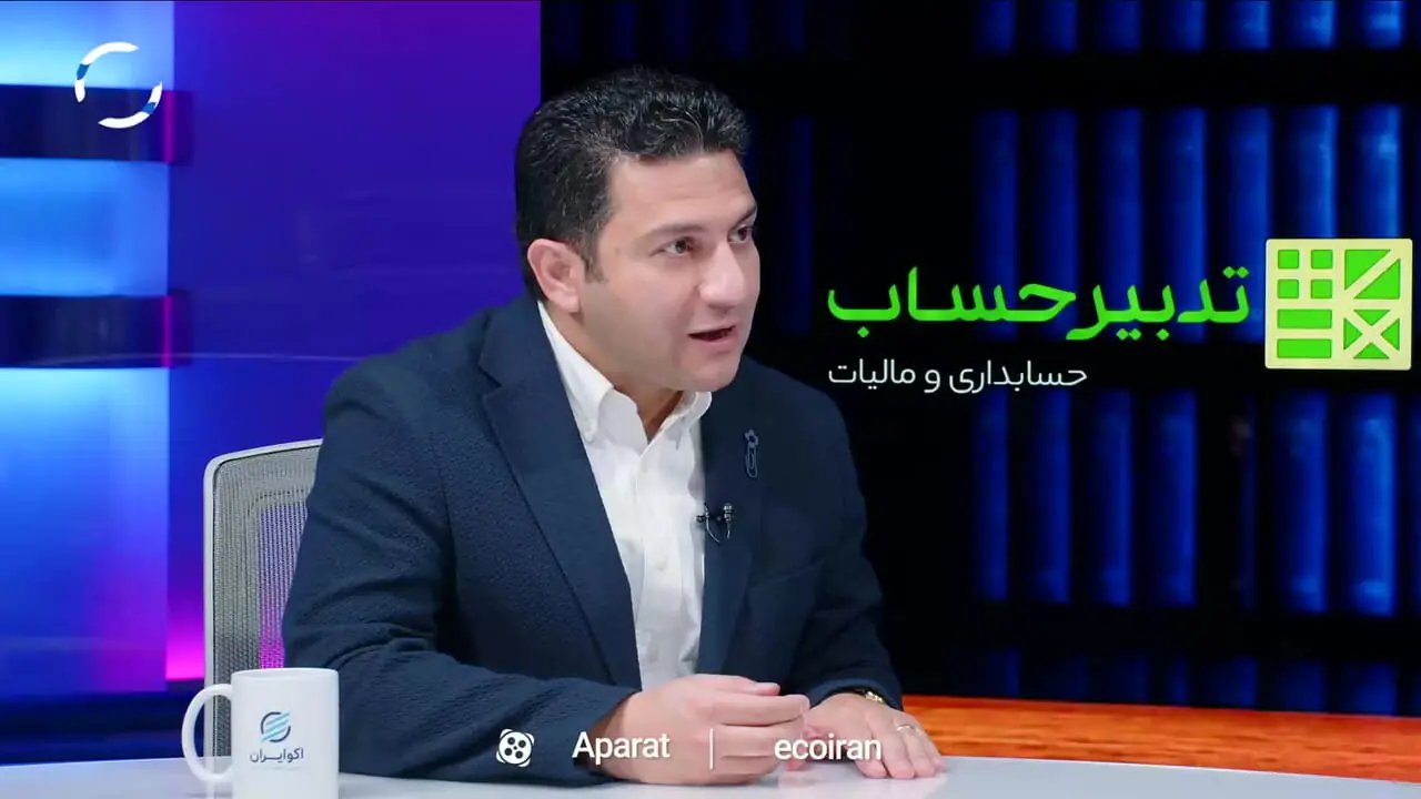 پیچیدگیهای مالیاتهای ماهانه و جرایم سنگین آن برای کسبوکارها