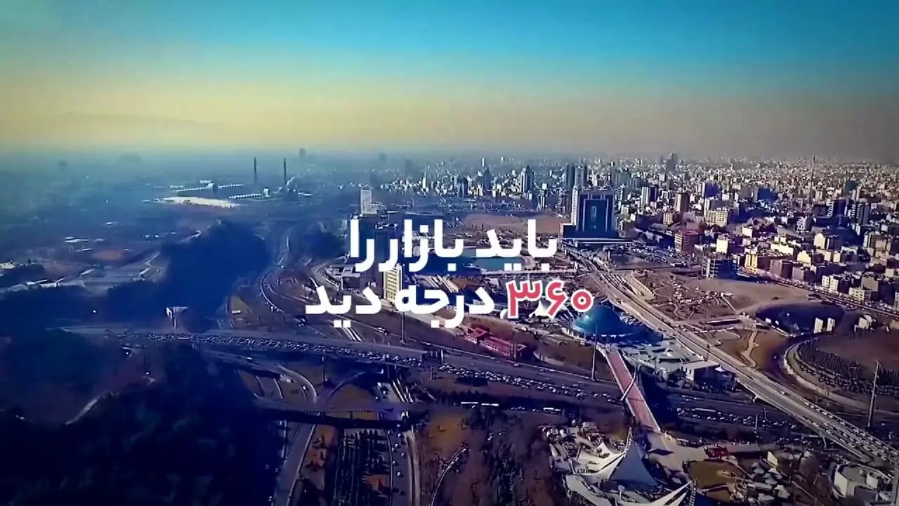 شاخص کل بورس در آستانه ۷ میلیون واحد؛ نفت ۱۰۰ دلاری و ریسک‌های جهانی