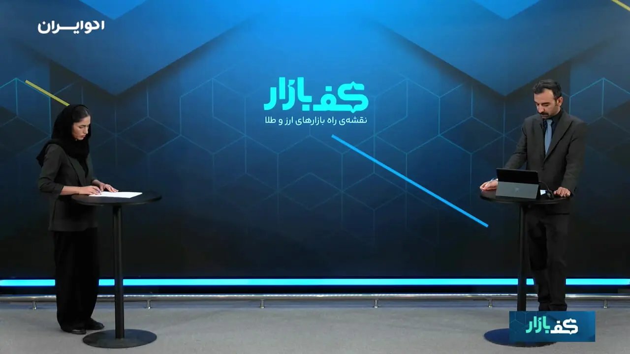 بدهی ۱۱ میلیارد یورویی تراستی‌ها؛ رقمی بزرگتر از دلارهای بلوکه قطر