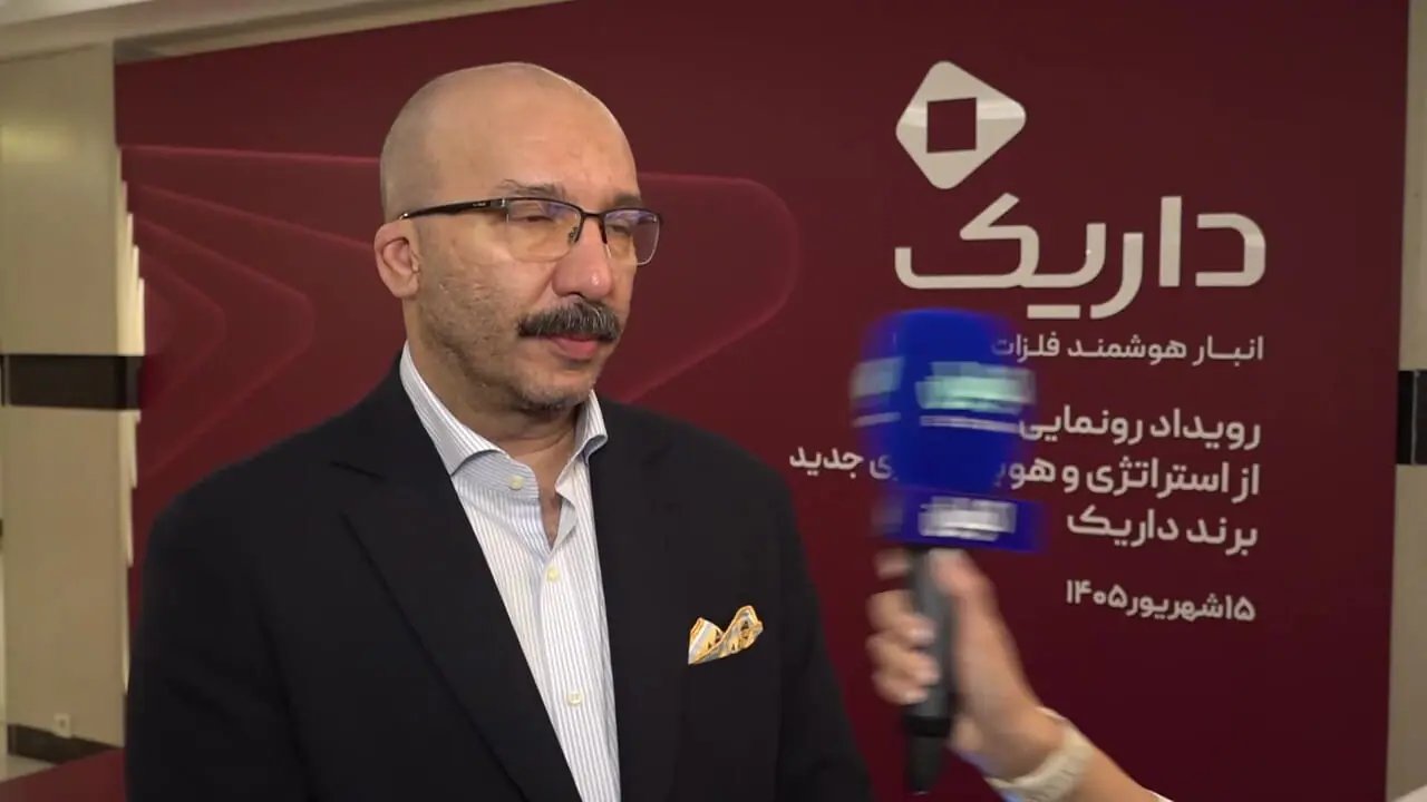چشم‌انداز داریک برای تبدیل‌شدن به انبار هوشمند فلزات گرانبها