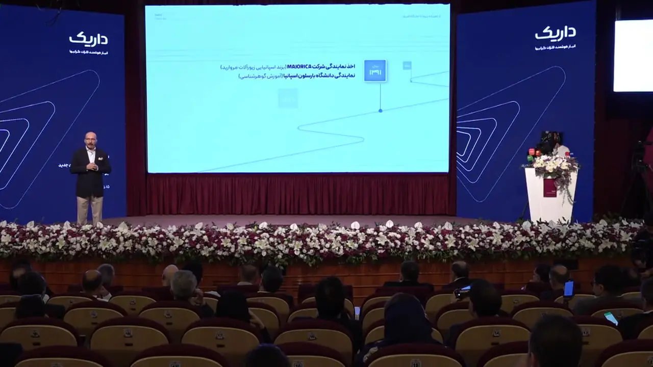 داریک: تحول طلا از ابزار حفظ ارزش به زیرساخت خلق ثروت