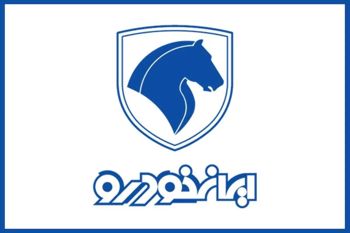 آغاز پانزدهمین مرحله فروش خودرو ایرانخودرو؛ تحویل ۳۰ روزه برای فروش فوری