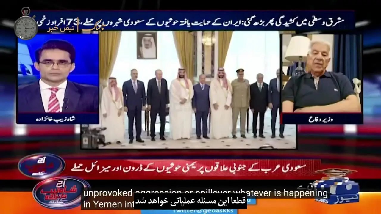 هشدار پاکستان درباره ورود به جنگ در صورت حمله یمن به عربستان