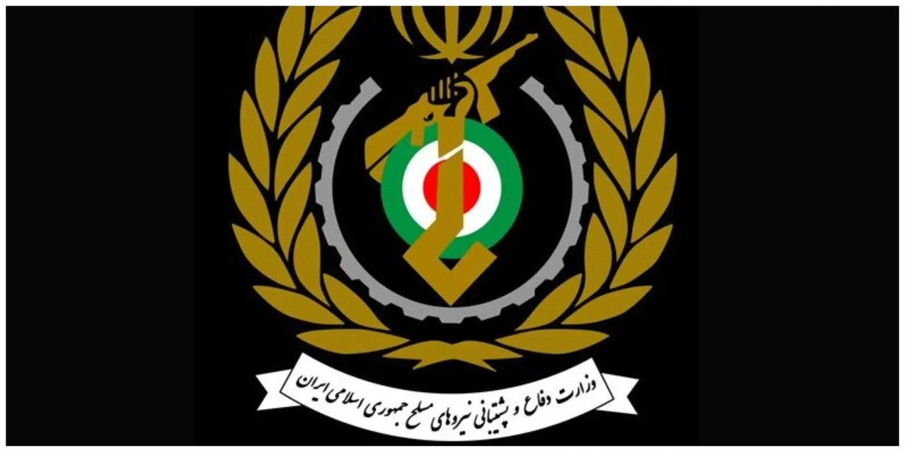 وزارت دفاع: گوشهای از قدرت ایران بهزودی نمایان میشود