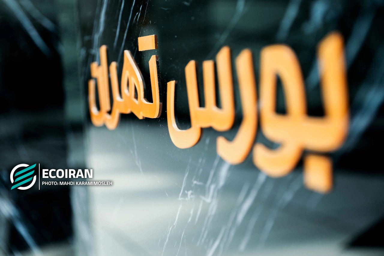 ورود 5.4 همت نقدینگی حقیقی به بورس؛ آیا روند صعودی پایدار می‌ماند؟