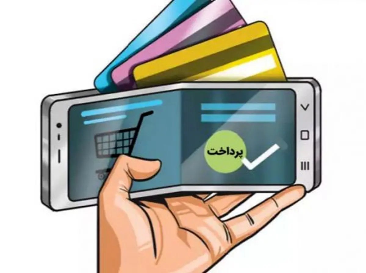 فعالسازی کیف پول الکترونیکی کارمندان دولت با حداقل یک میلیون تومان رفاهیات ماهانه
