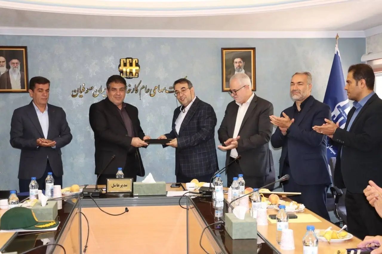 مرتضی اعیانی به عنوان مدیرعامل جدید شرکت سیمان صوفیان منصوب شد
