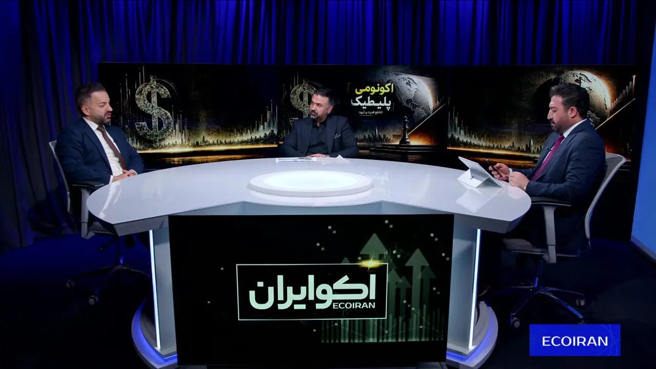 بررسی پیامدهای جنگ هرمز بر اقتصاد جهانی و رقابت قدرتها