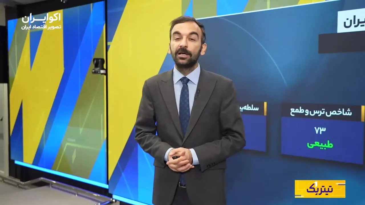 نفت و نوسانات بازارها: دلار، طلا و سکه صعودی شدند