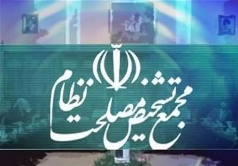 بررسی وضعیت معیشتی مردم در نشست اقتصادی مجمع تشخیص با دولت