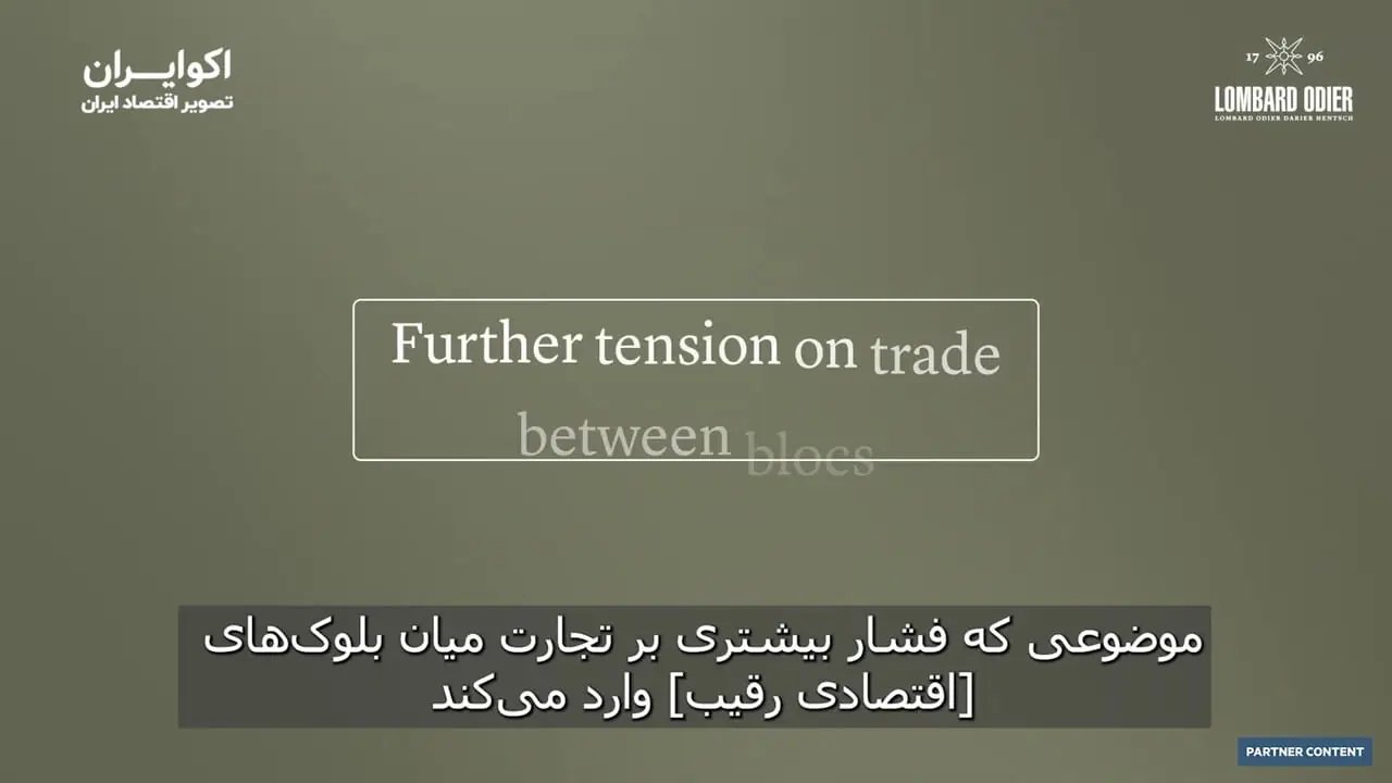 قواعد نوین در اقتصاد جهانی؛ راهبردهای پیروزی در رقابتهای تجاری
