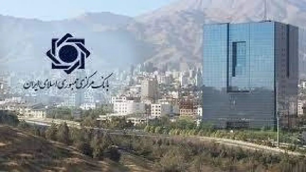 بانک مرکزی: نرخ فعلی ارز با واقعیتهای اقتصاد همخوانی ندارد