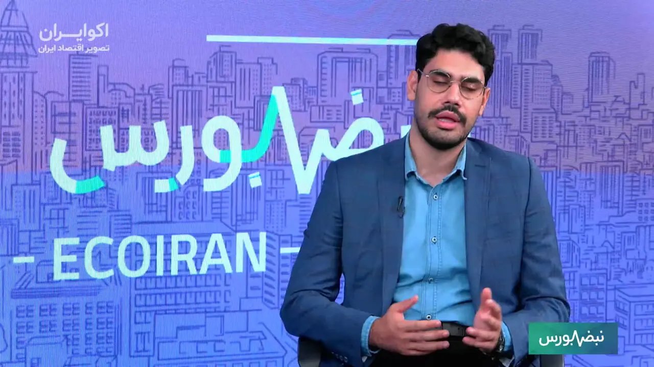 تردید بورس در آستانه شاخص ۸ میلیونی؛ کارشناسان افتهای اخیر را فرصت خرید میدانند