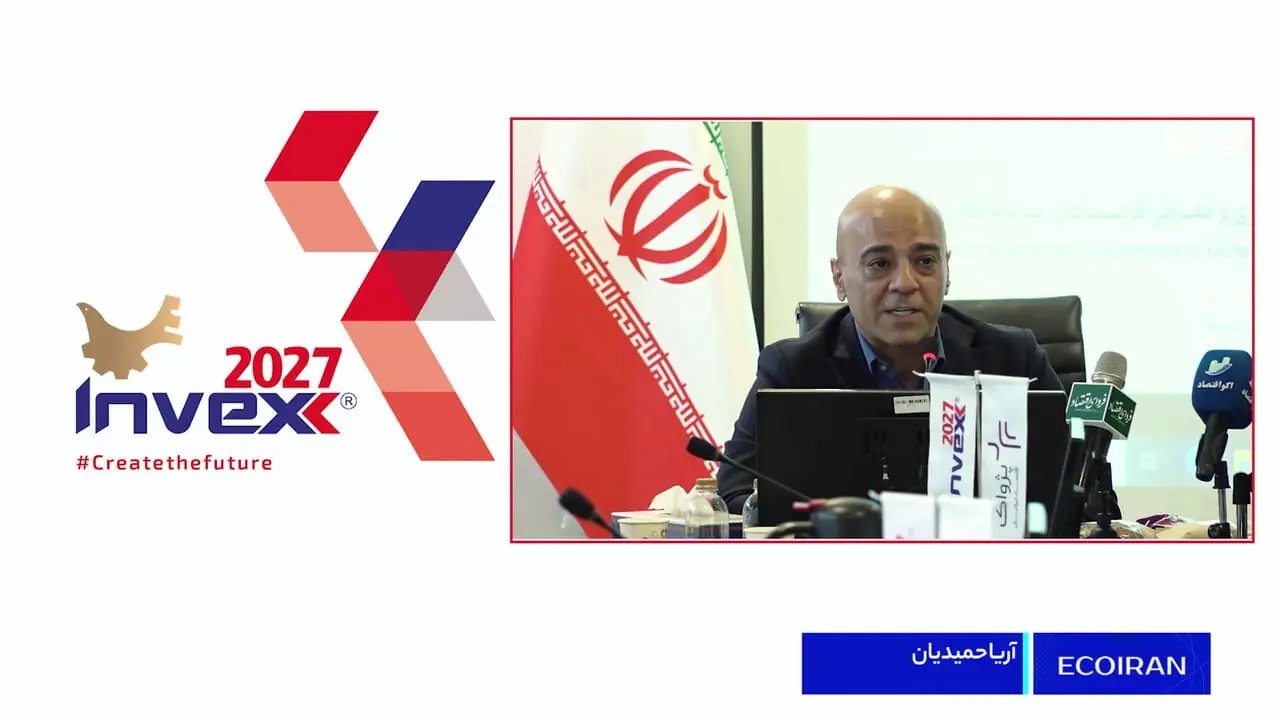اینوکس ۲۰۲۷: رویکرد محتوایی و محورهای اصلی آینده اقتصاد و بازارهای مالی ایران