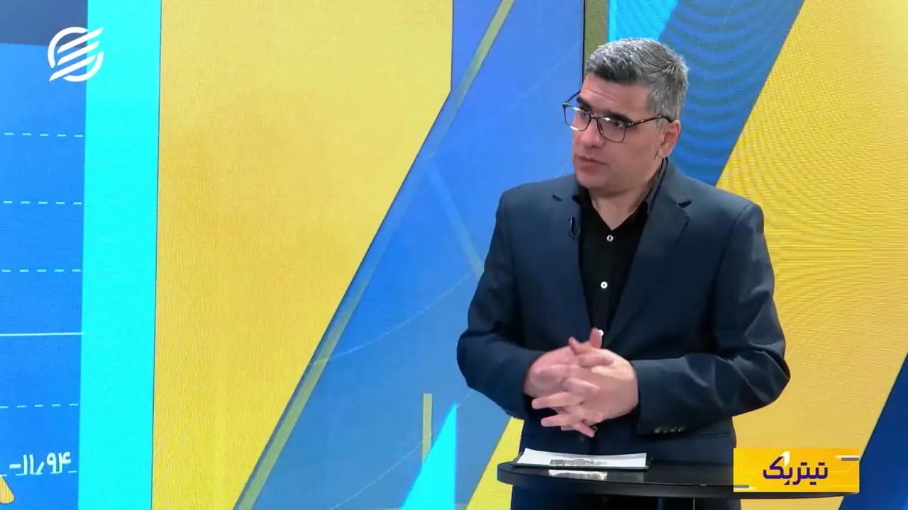 چالش‌های سرمایه‌گذاری و پس‌انداز در اقتصاد ایران