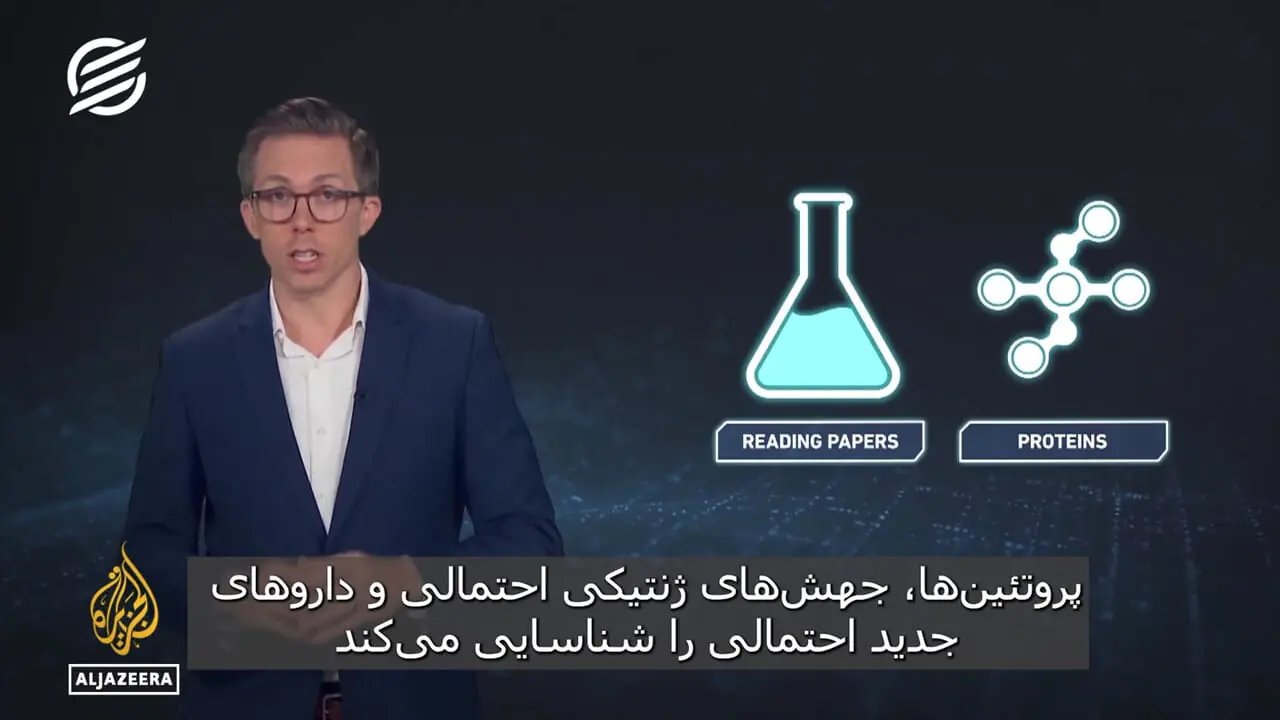 آینده هوش مصنوعی: از پایان اقتصاد کنونی تا جایگاه انسان در جهانی تحت سلطه AGI