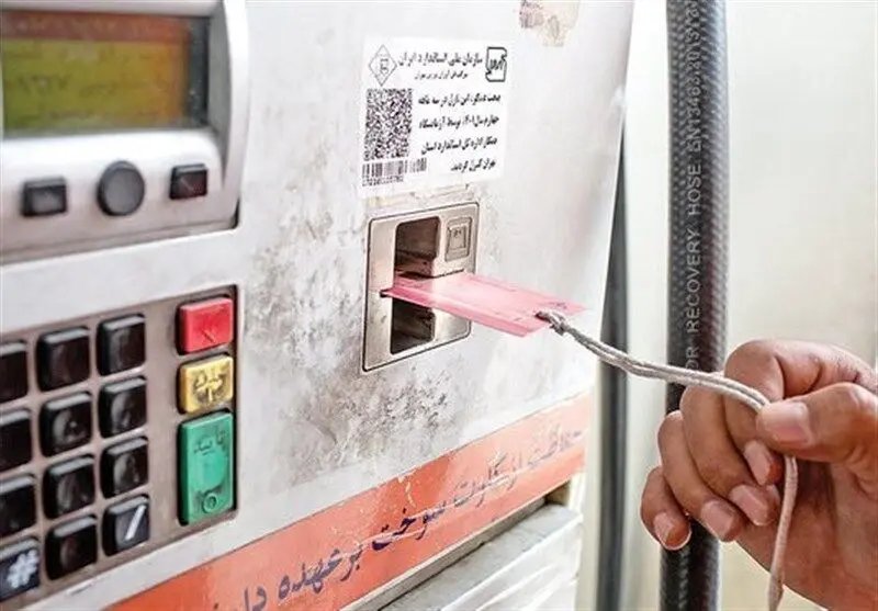 ابعاد پنهان کارت سوخت اضطراری؛ اهمیت شفافیت در تراکنشهای سوختگیری