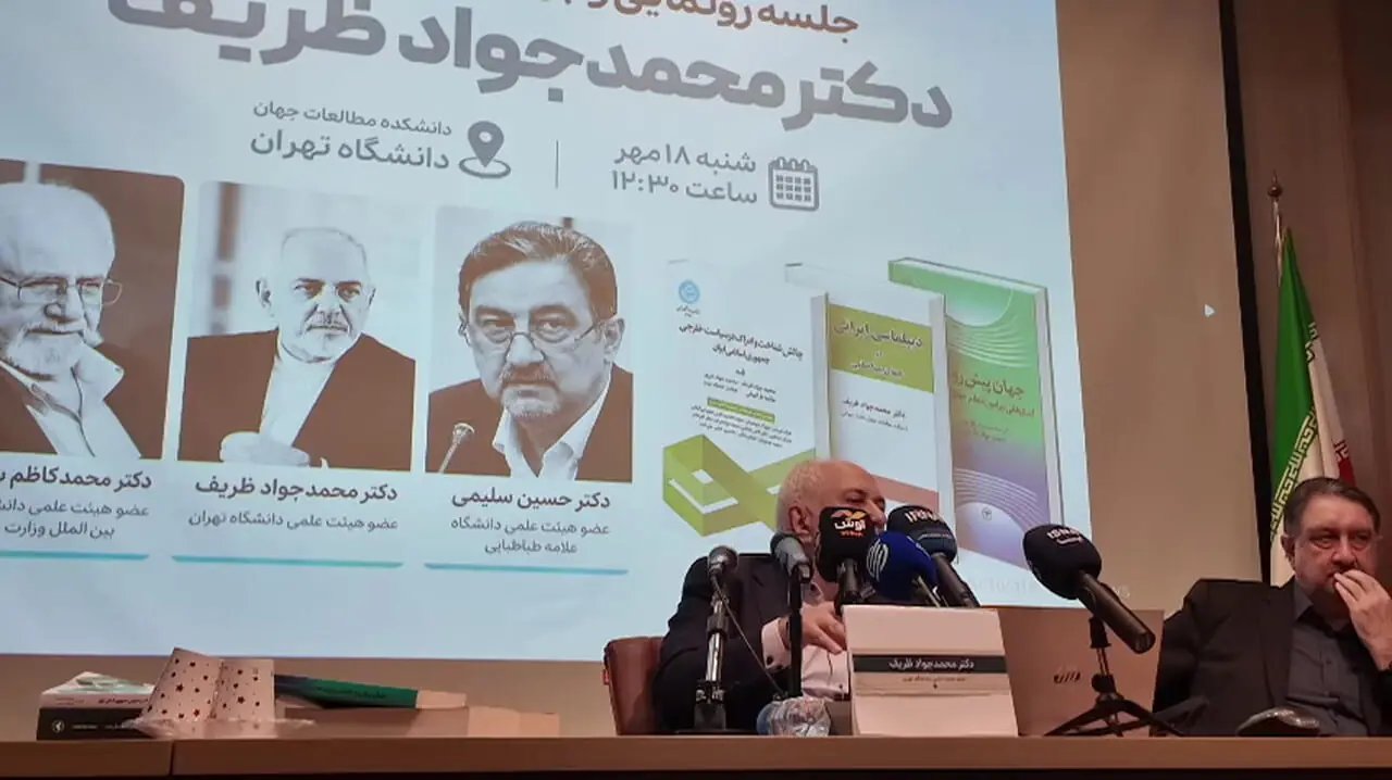 ظریف: تهدید ایران همواره نتیجه معکوس به دنبال داشته است