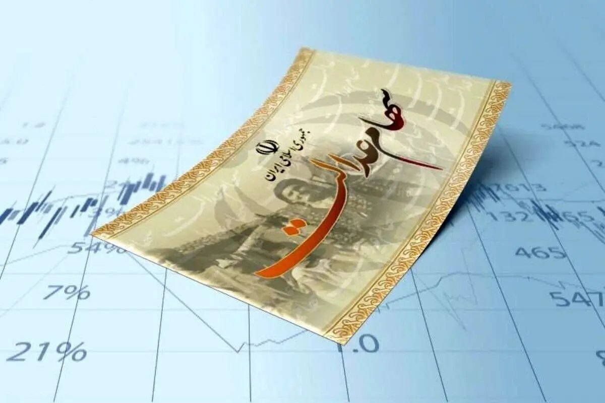 مجلس مانع تصمیم دولت درباره سهام عدالت شد