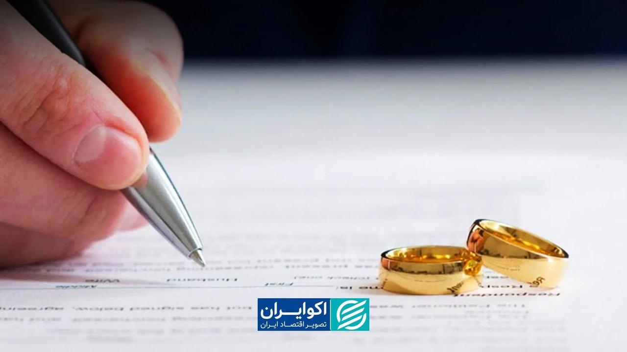 آخرین آمار پرداخت وام ازدواج و فرزندآوری اعلام شد