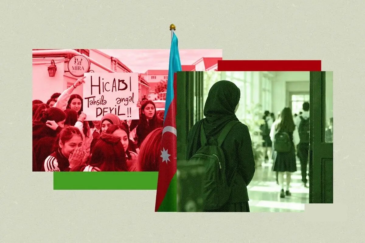 ممنوعیت حجاب در مدارس جمهوری آذربایجان و واکنشهای منطقهای؛ آیا ترکیه دخالت میکند؟