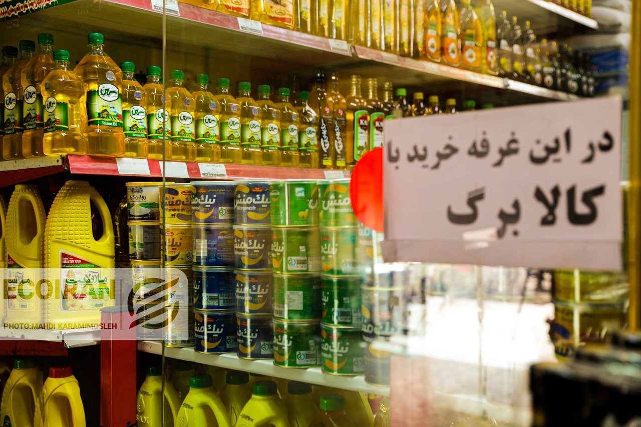 افزایش اعتبار کالابرگ برای سه گروه مشخص؛ روش شناسایی افراد واجد شرایط