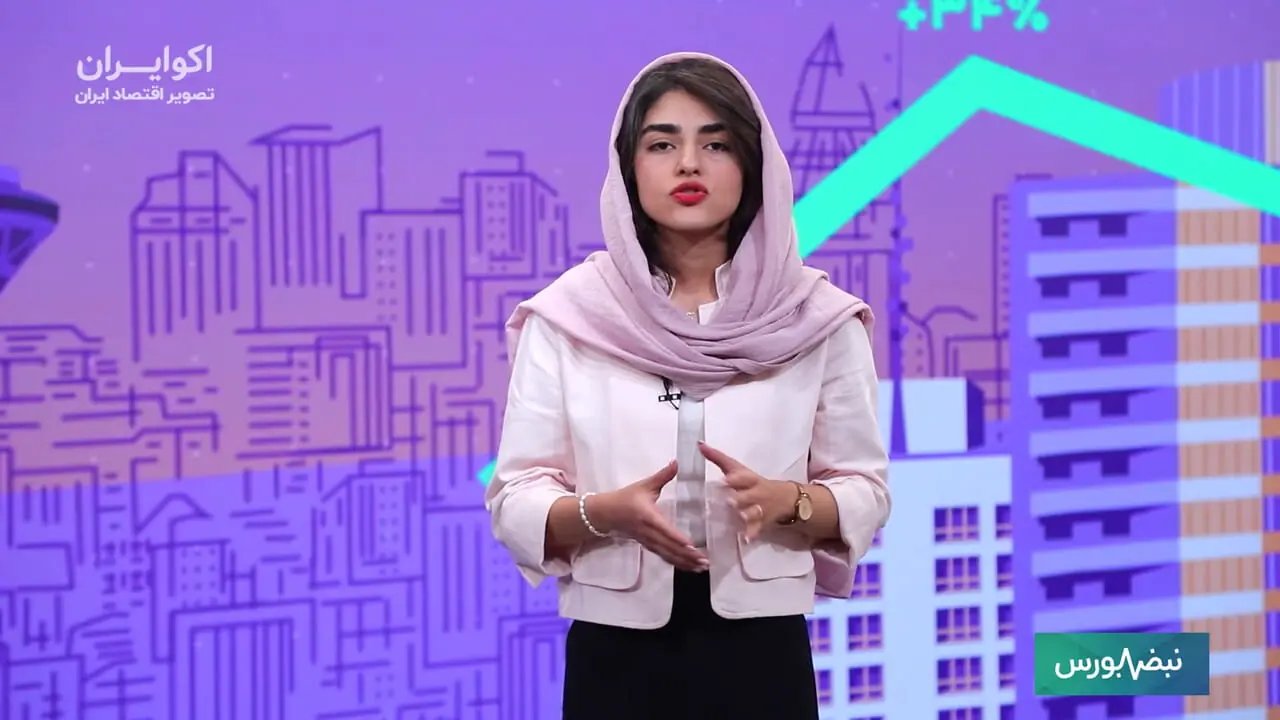 اثر مثبت مصوبه جدید پالایشیها بر بورس؛ رشد شاخصها و ورود پول حقیقی