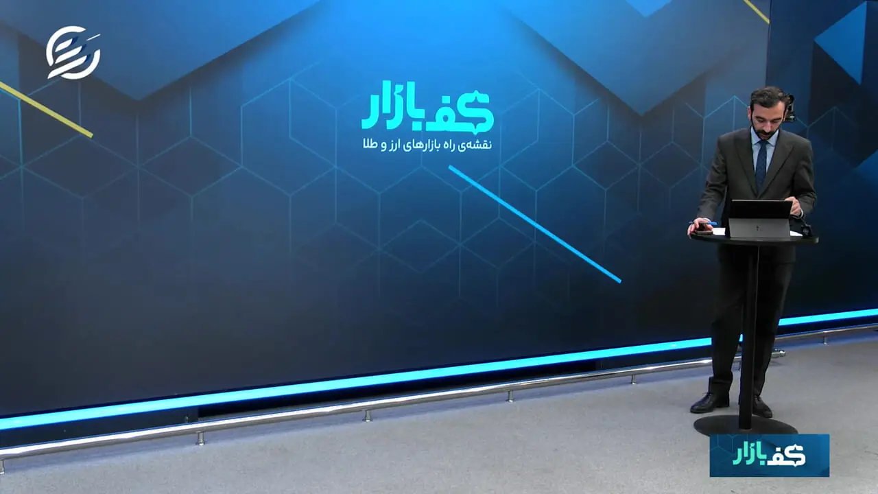 بازگشت نرخ دلار به سطوح پیش از سال ۱۴۰۰