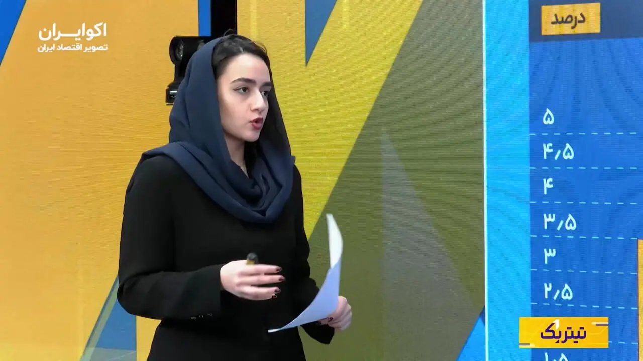 چشمانداز اقتصاد جهانی در سایه جنگ و هوش مصنوعی؛ پیشبینی نگرانکننده برای ایران در ۲۰۲۶
