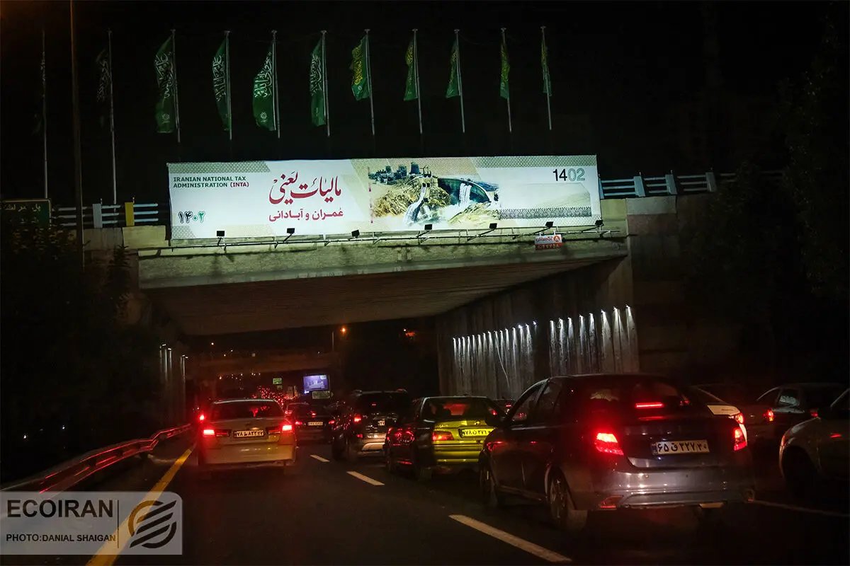 مالیات‌ستانی در اقتصاد تورمی؛ چالش حفظ تعادل میان درآمد دولت و انگیزه تولید
