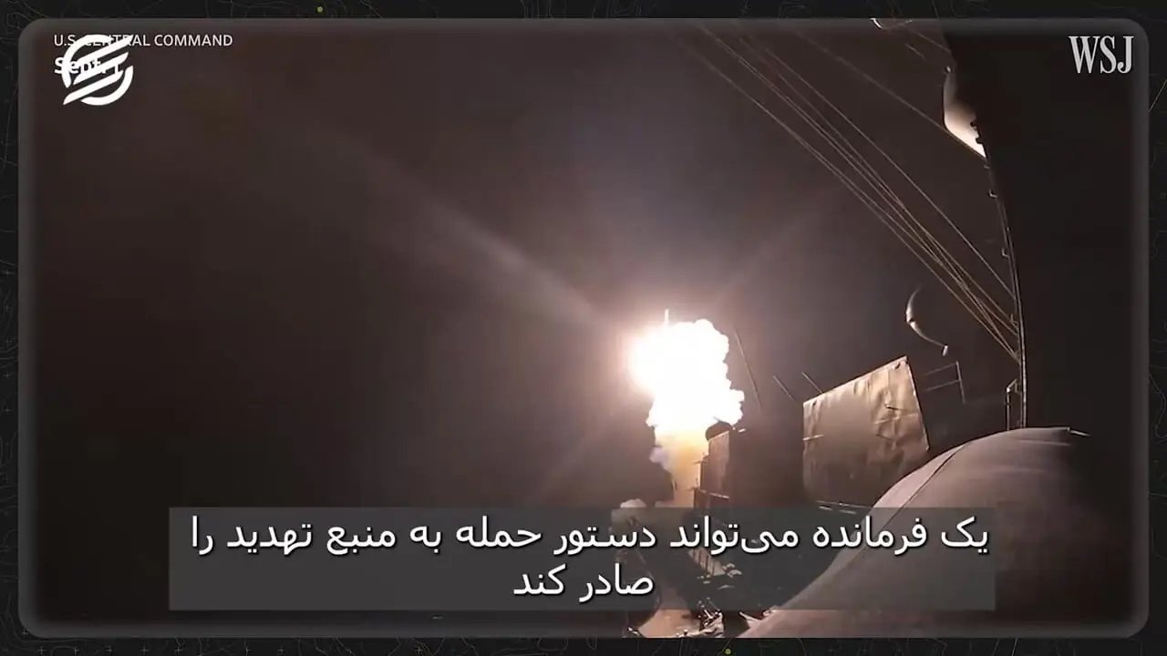 استفاده نیروی فضایی آمریکا از سامانههای جنگ الکترومغناطیسی در عملیات ونزوئلا