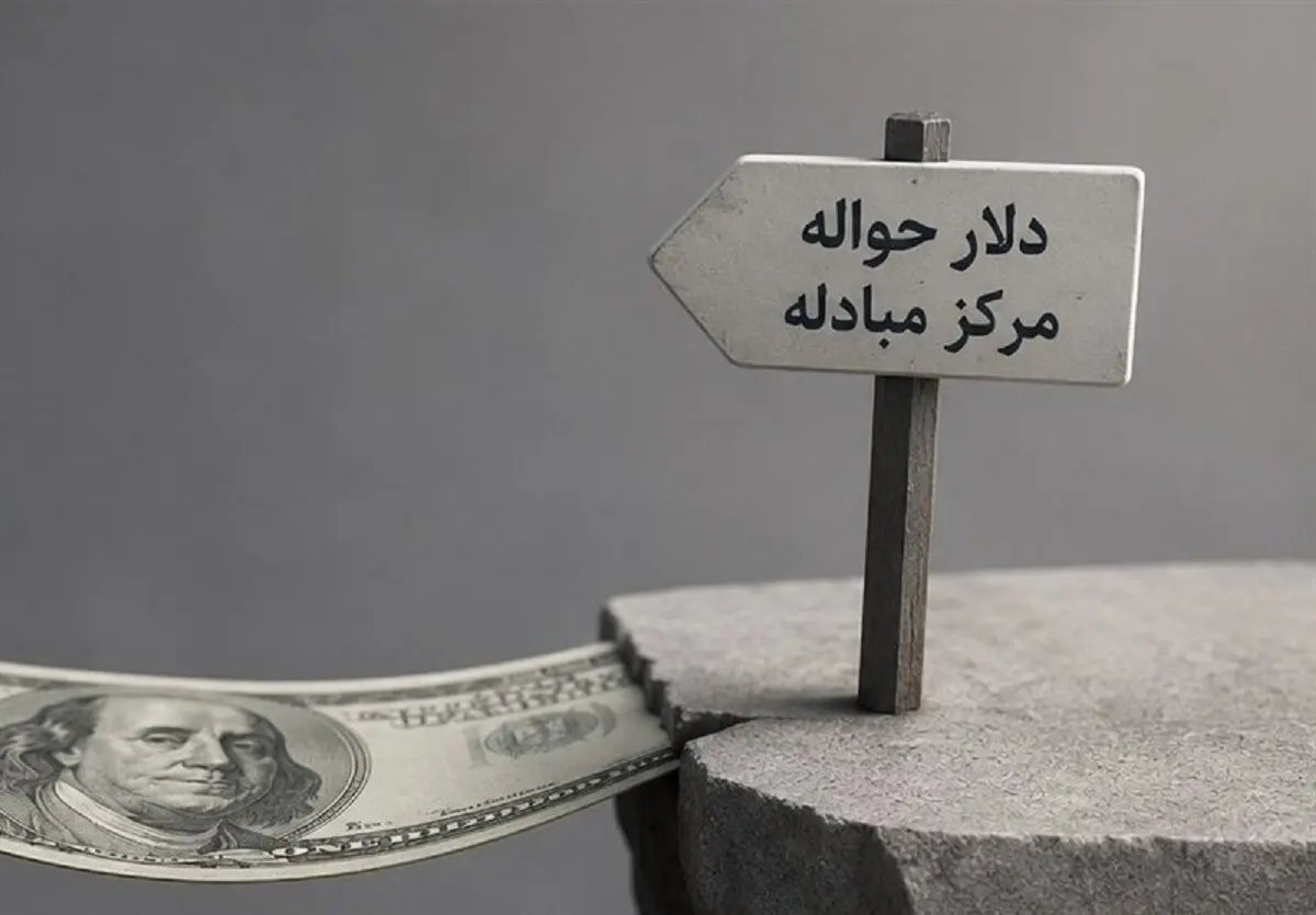 دلار حواله ۱۸۲ هزار تومان شد؛ آیا فشار ارزی به معیشت خانوارها سرایت میکند؟