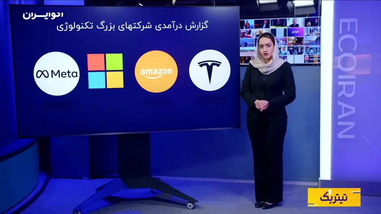 چالش والاستریت با هوش مصنوعی؛ سودآوری سرمایهگذاریهای عظیم در هالهای از ابهام