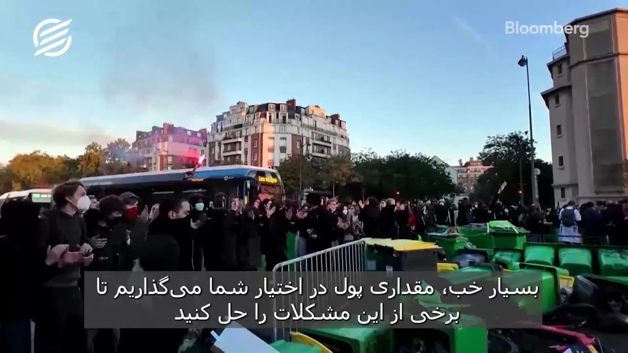 بحران بدهی و اعتراضات، فرانسه را در آستانه انتخابات با چالش روبهرو کرده است
