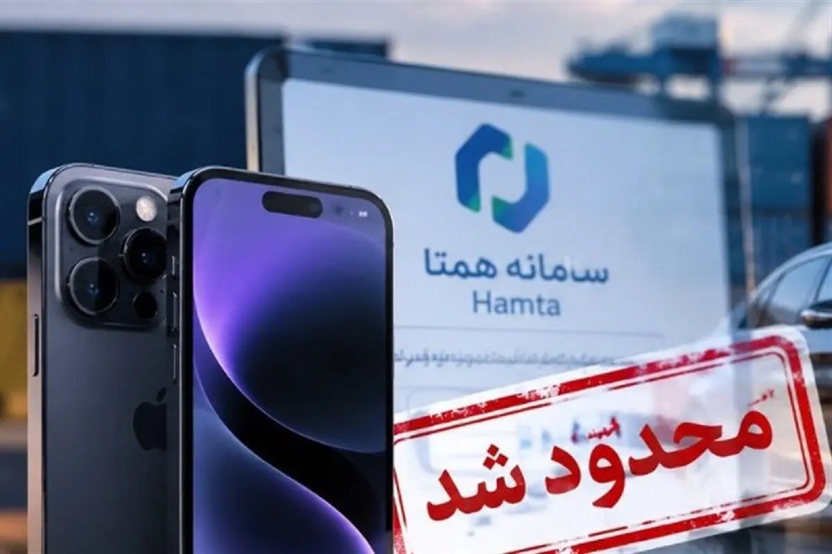 واردات موبایل از آبان در مناطق آزاد؛ آیا گره ارزی بازار گوشی باز خواهد شد؟