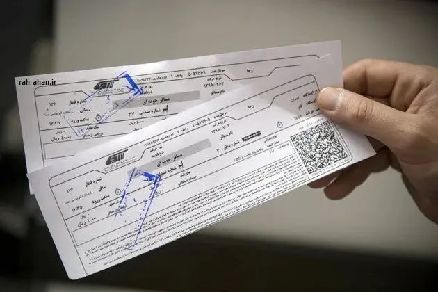 افزایش ۲۰ درصدی قیمت بلیت قطار هم‌زمان با آغاز پیش‌فروش آبان