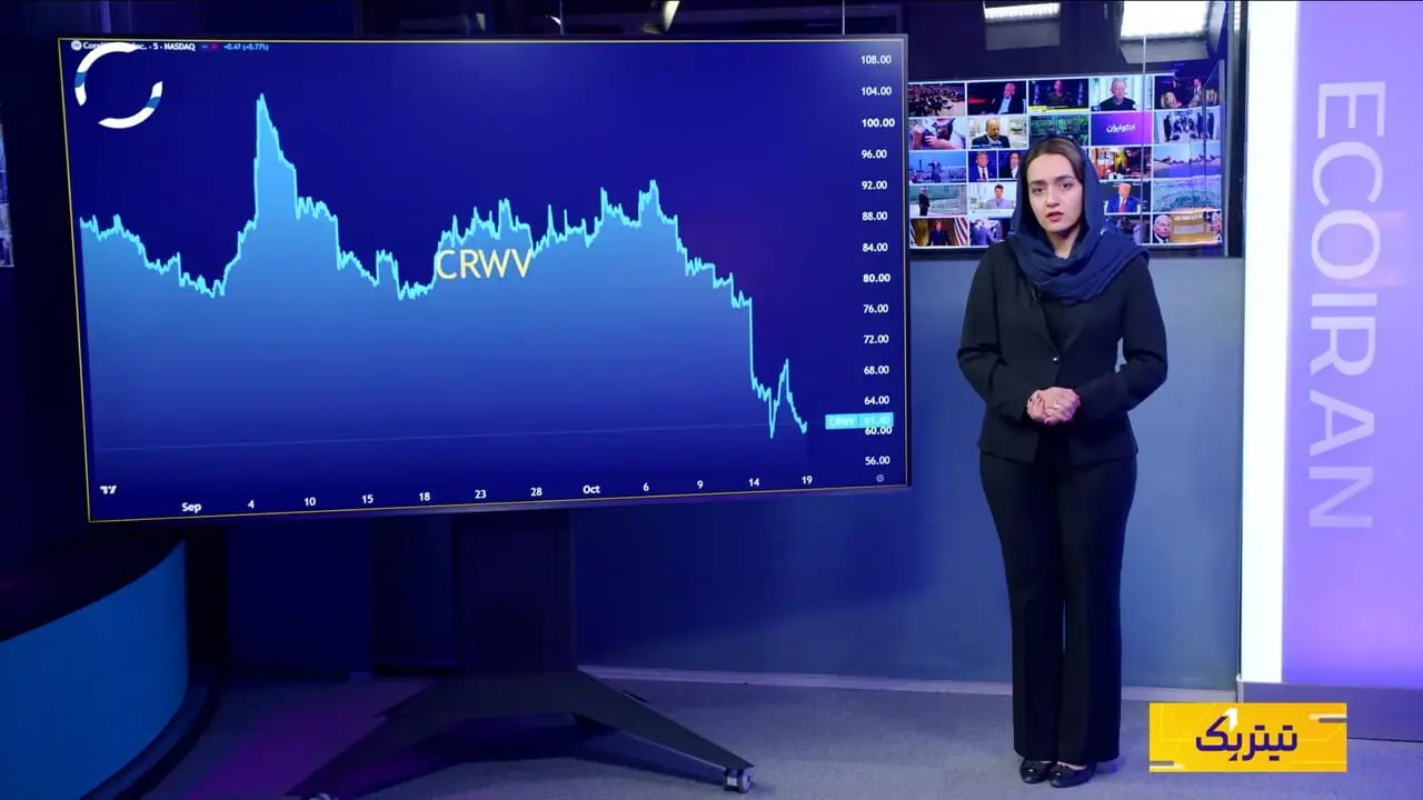 گسترش ریسک هوش مصنوعی از بورس آمریکا به بازار فلزات