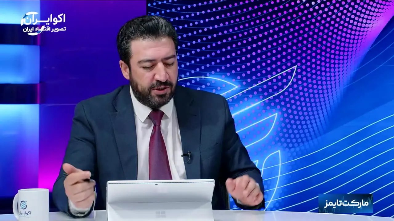 شکاف انتظارات بازار و فدرال رزرو؛ تهدیدی جدید برای طلا