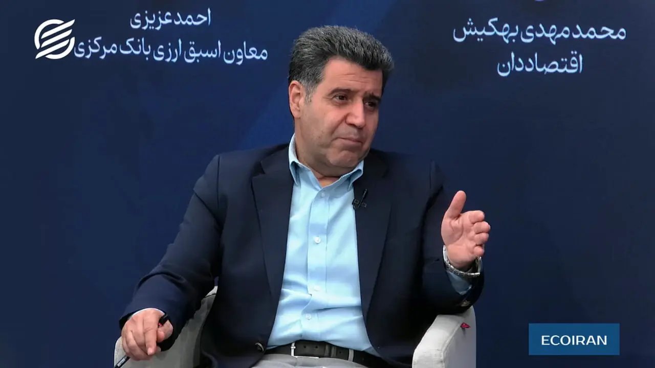 بررسی ابعاد و پیامدهای محاصره اقتصادی ایران از نگاه بهکیش، سلاحورزی و احمد عزیزی