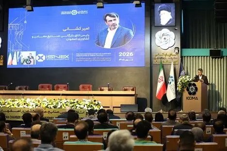 ایزینکس ۲۰۲۶: اصفهان در مسیر تبدیل به هاب سرمایهگذاری ملی