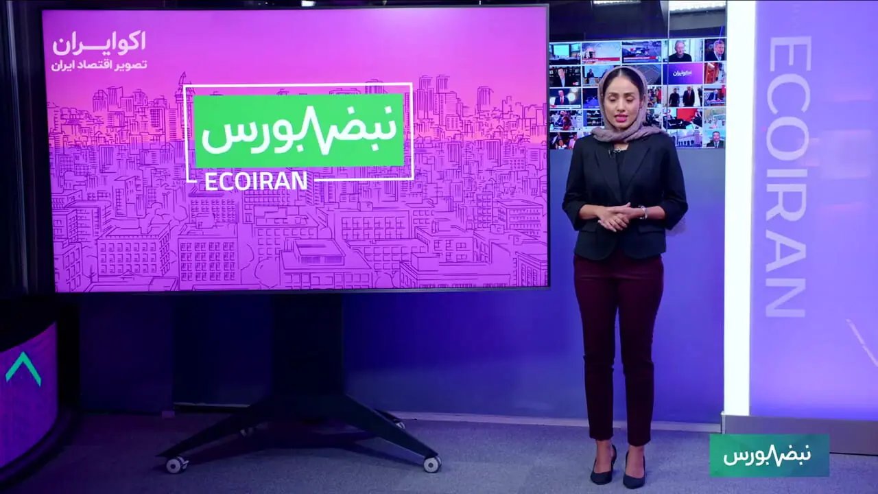 افت بورس در معاملات ۳ آبان؛ رشد درآمد شرکتهای فراکاب در نیمه اول ۱۴۰۵
