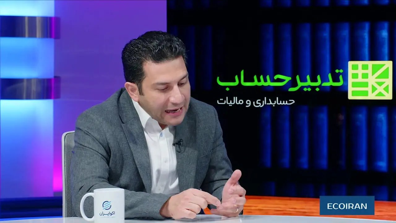 بررسی چارچوب حقوقی شرکتها: از تأسیس تا انحلال